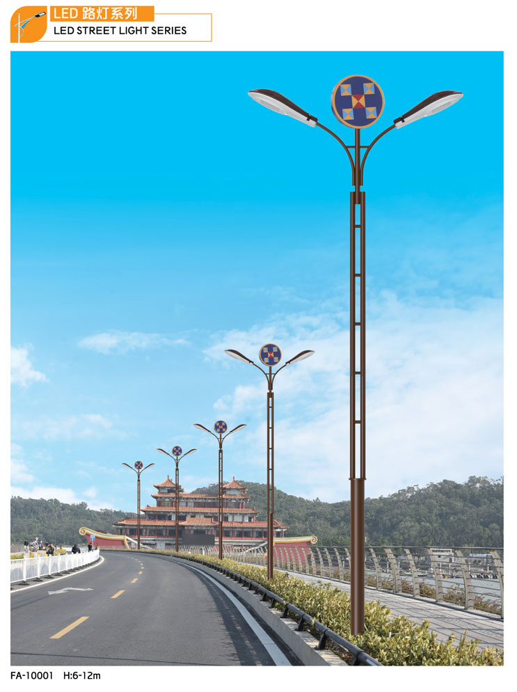 LED路(lù)燈系列-GP-10001
