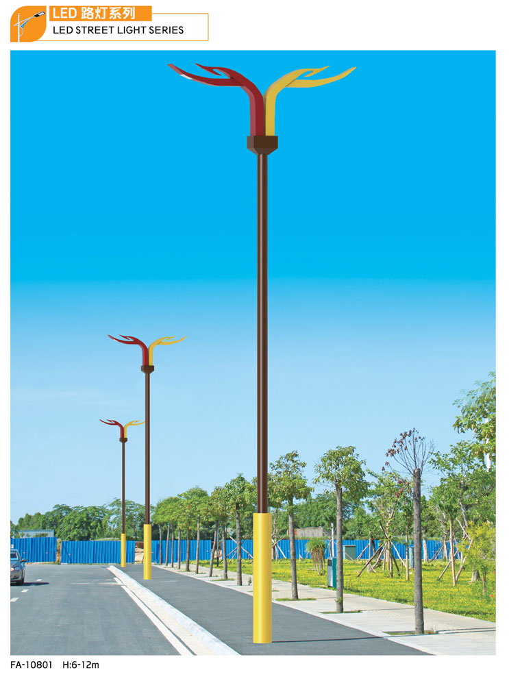 LED路(lù)燈系列-GP-10801