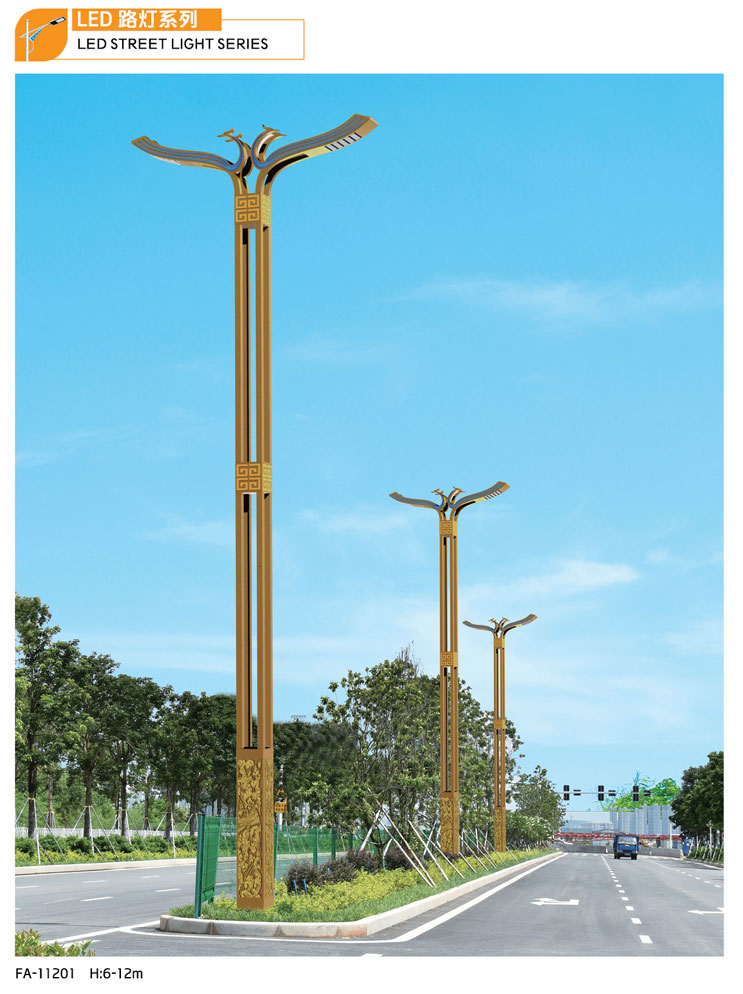 LED路(lù)燈系列-GP-11201