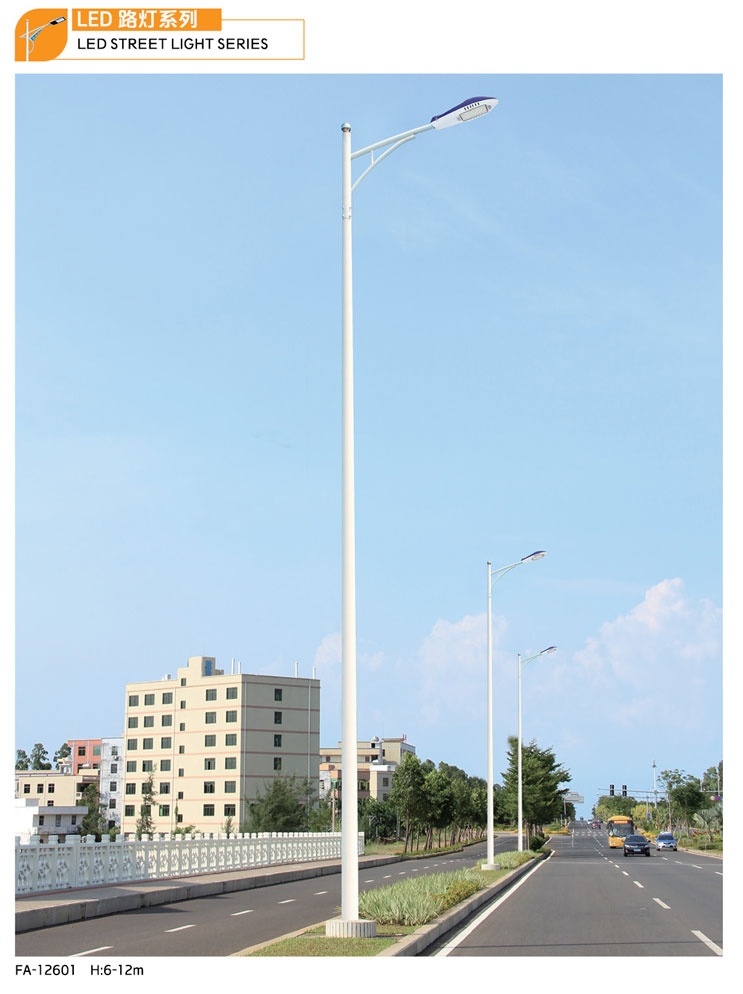 LED路(lù)燈系列-GP-12601