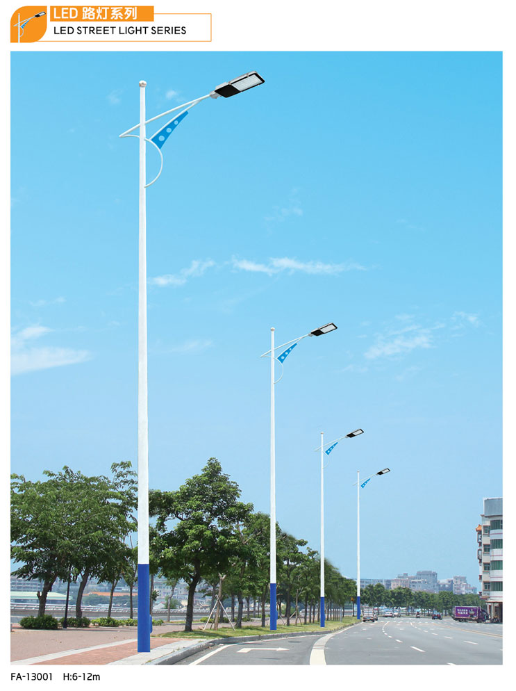 LED路(lù)燈系列-GP-13001