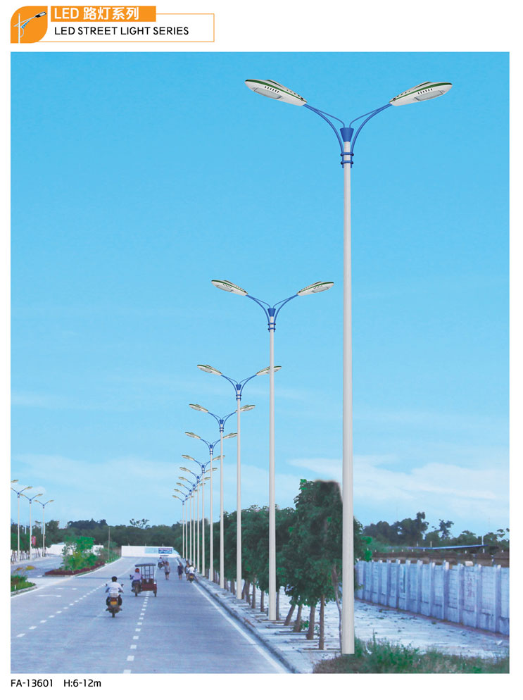 LED路(lù)燈系列-GP-13601