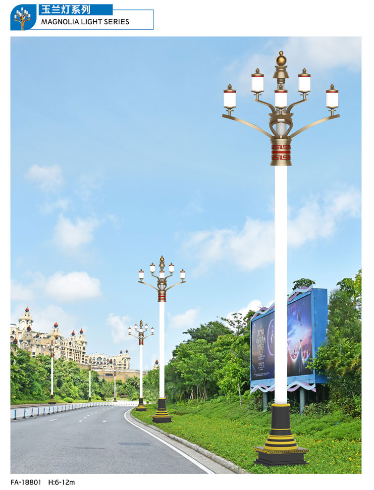 玉蘭燈系列-GP-18801