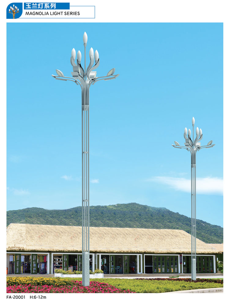玉蘭燈系列-GP-20001