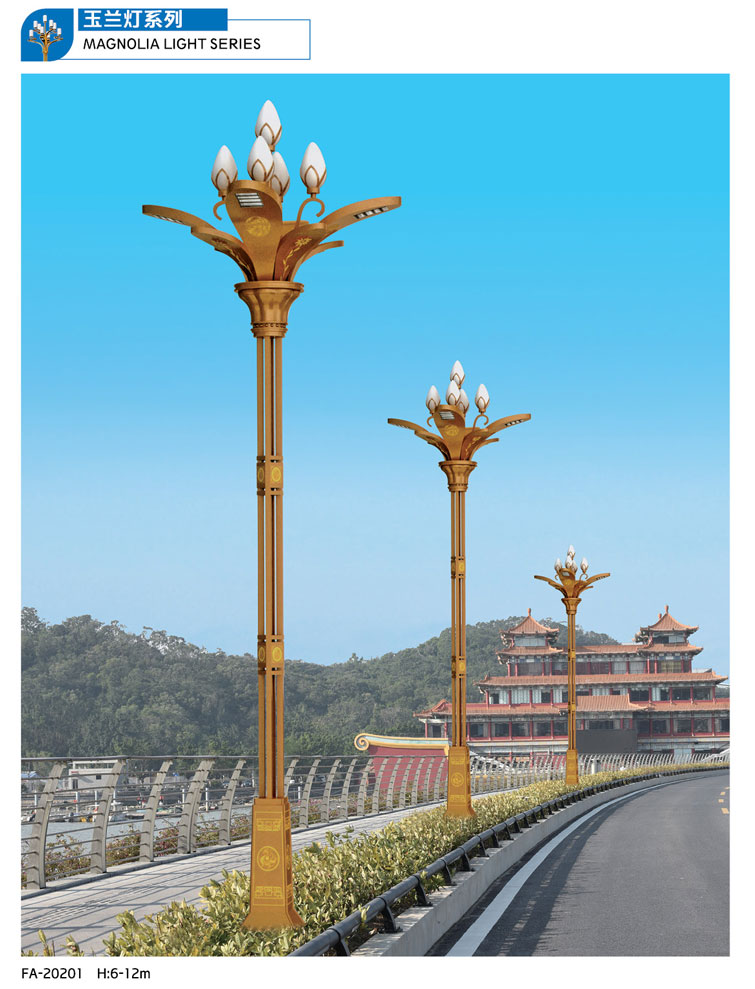 玉蘭燈系列-GP-20201