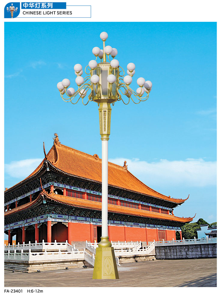 中華燈系列-GP-23401