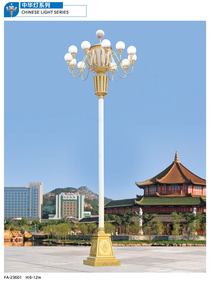 中華燈系列-GP-23601