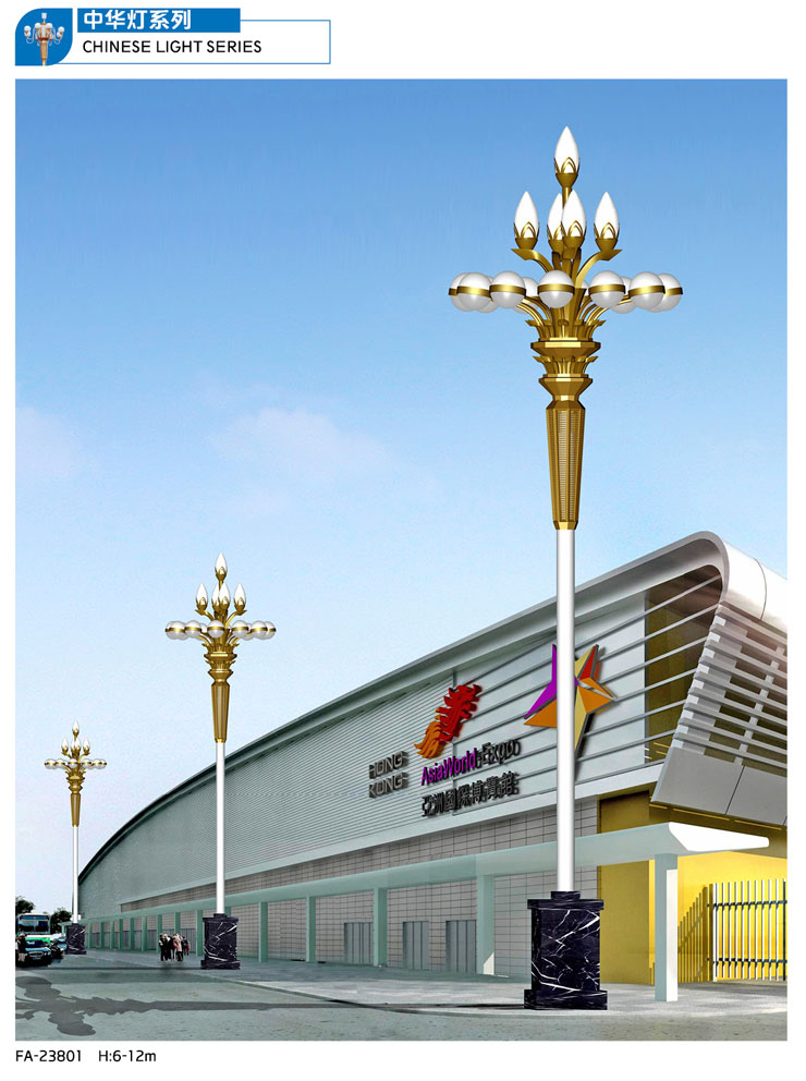 中華燈系列-GP-23801