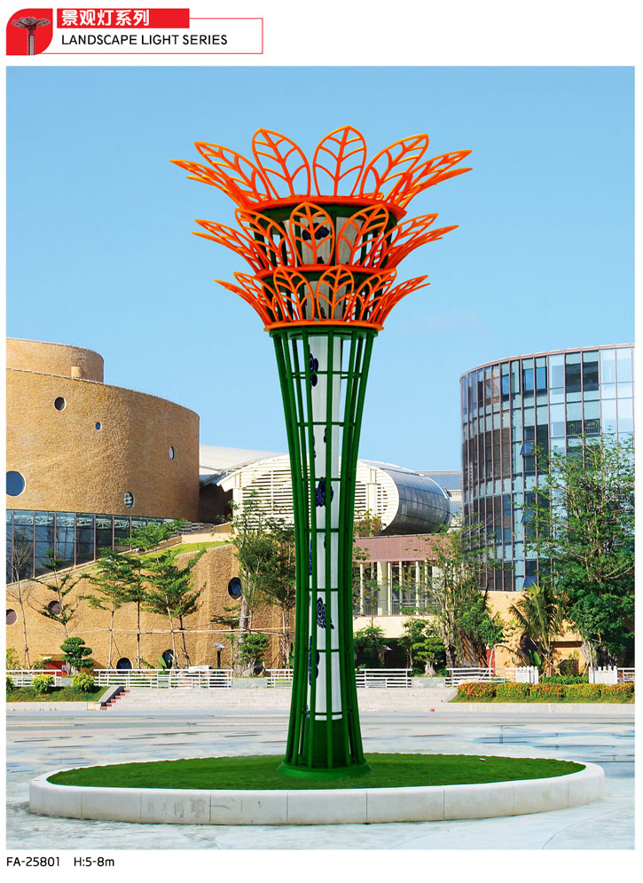 景觀燈系列-GP-258