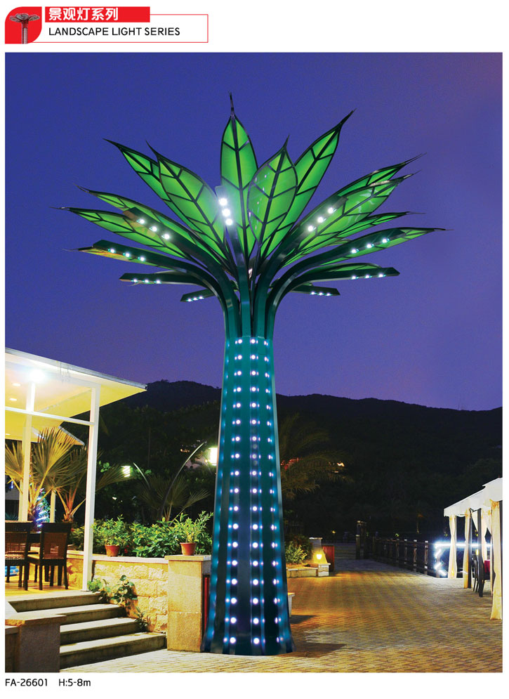 景觀燈系列-GP-26601