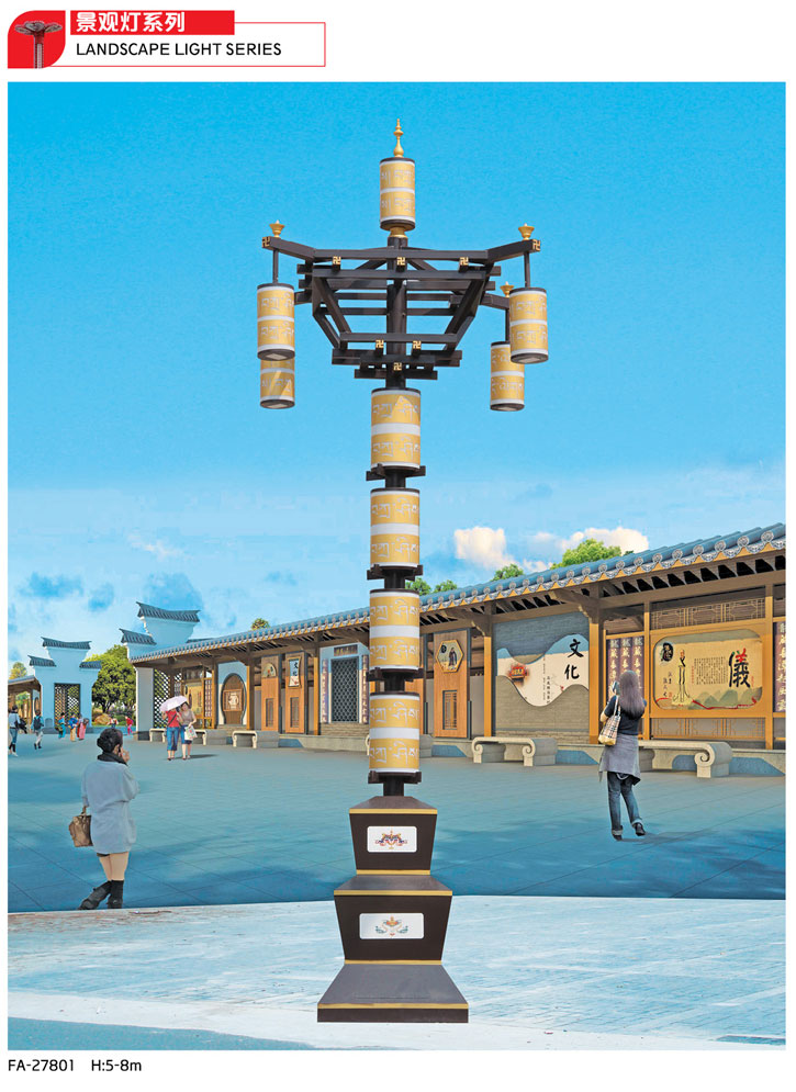 景觀燈系列-GP-278