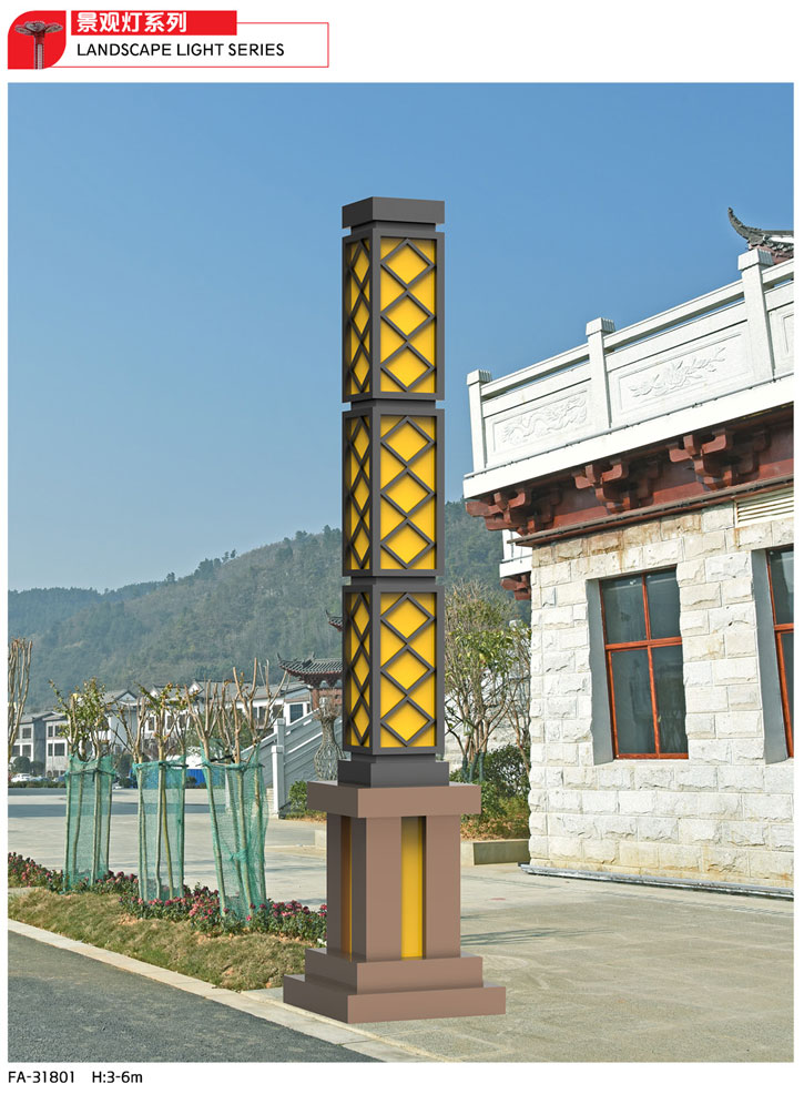 景觀燈系列-GP-318