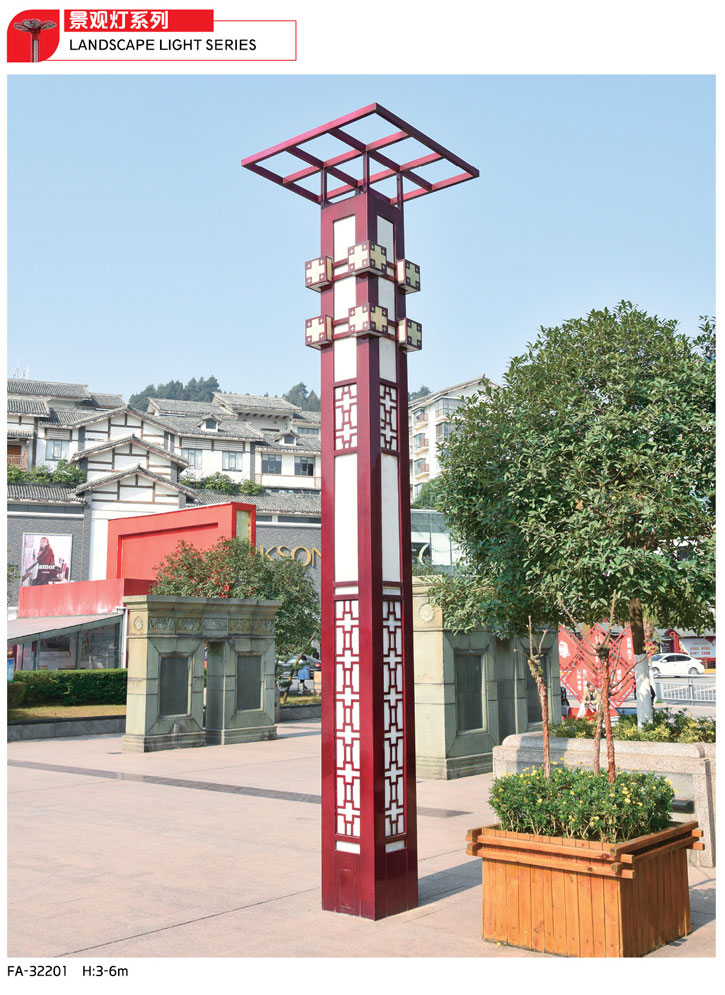 景觀燈系列-GP-322