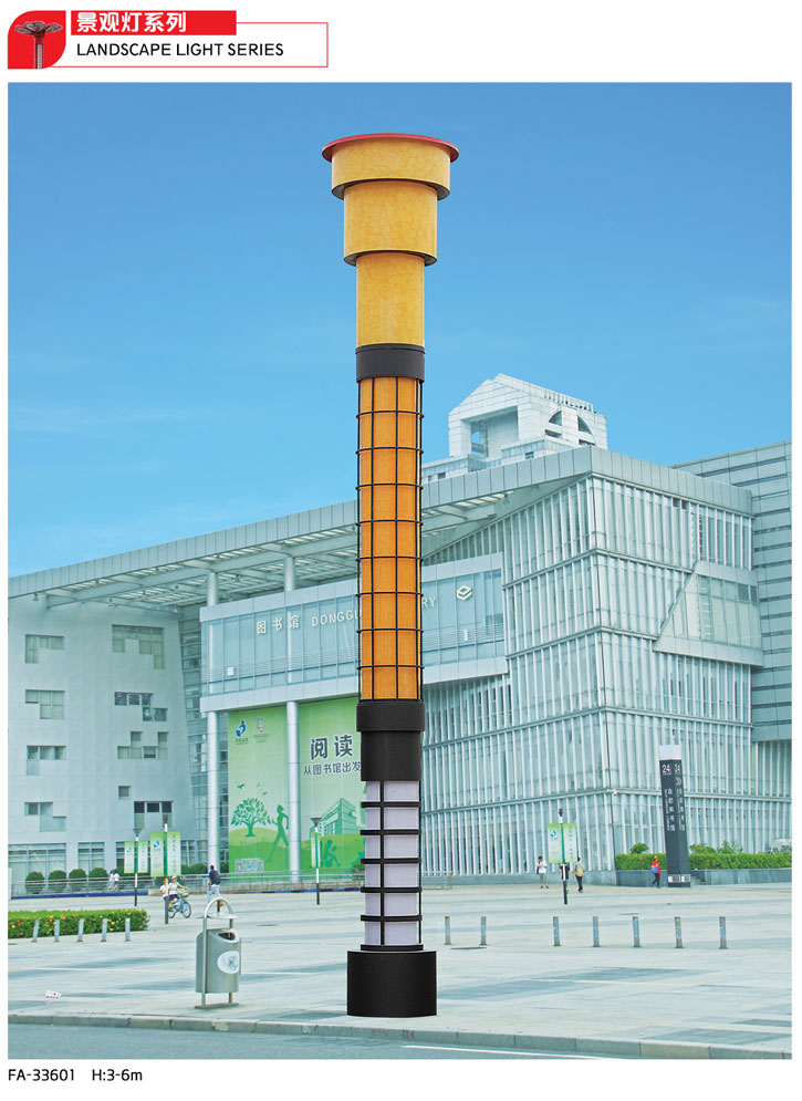 景觀燈系列-GP-336