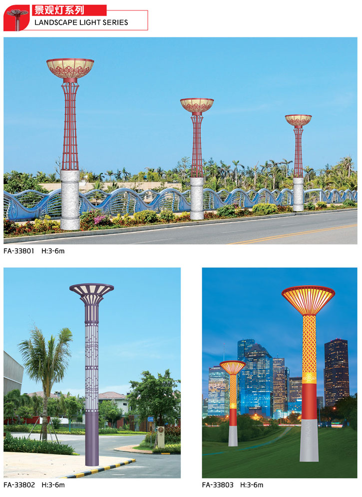 景觀燈系列-GP-338