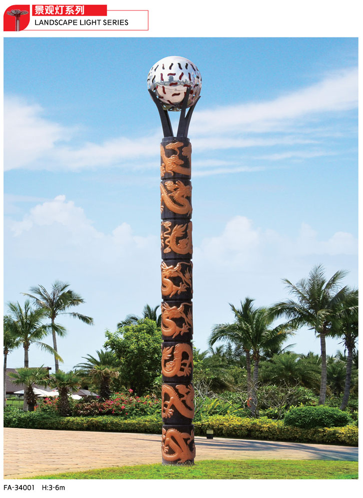 景觀燈系列-GP-340