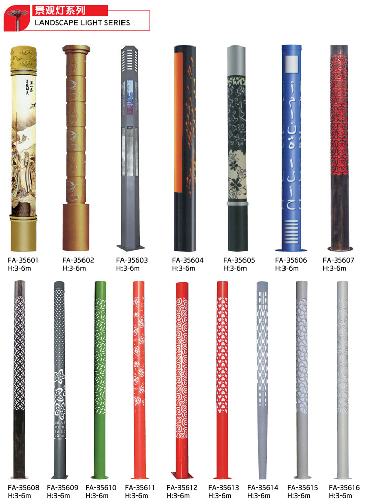 景觀燈系列-GP-356
