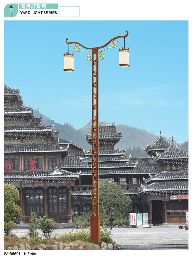 庭院燈系列-GP-36601