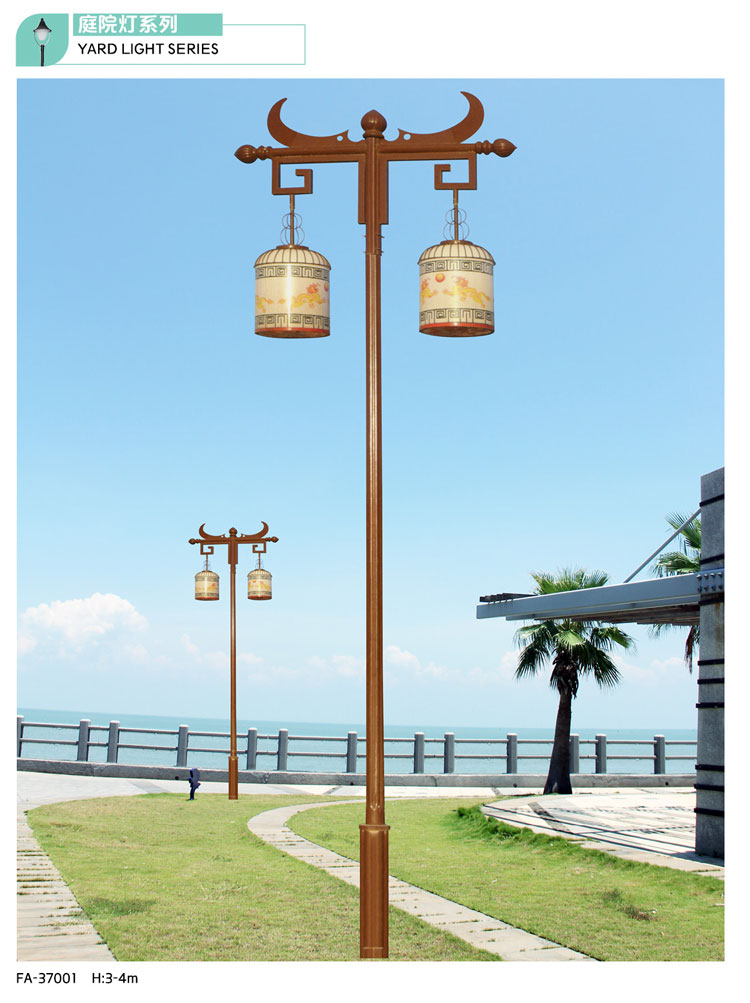 庭院燈系列-GP-37001