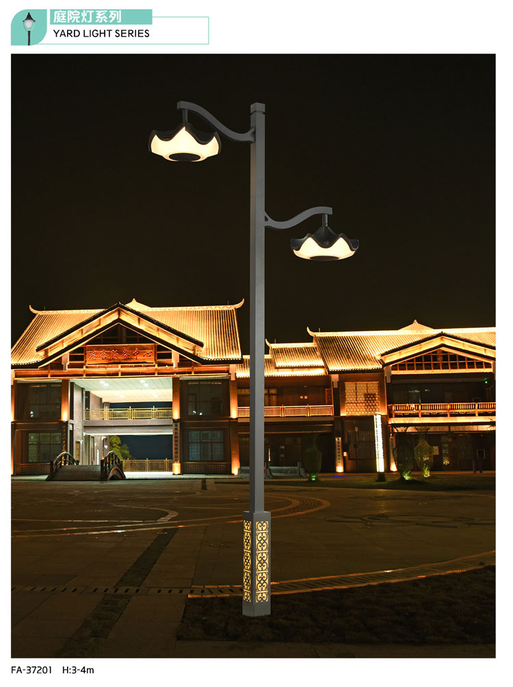 庭院燈系列-GP-37201