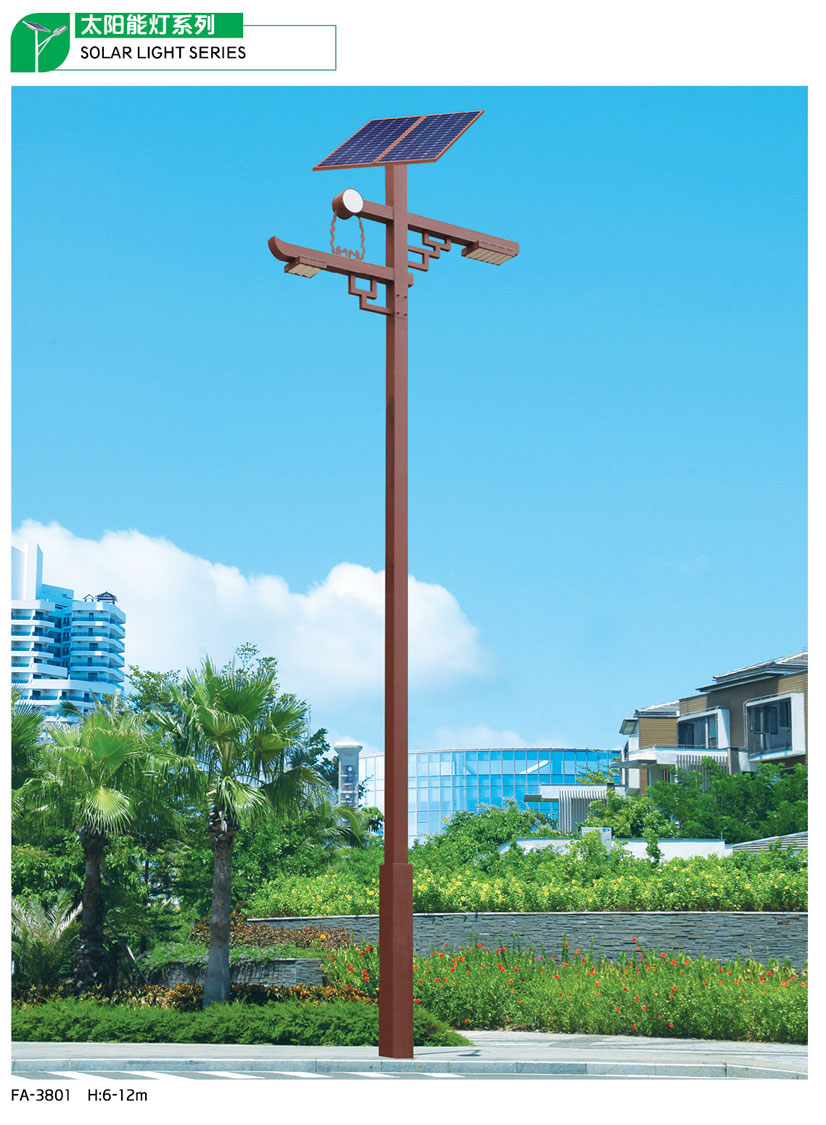 太陽能(néng)路(lù)燈系列-GP-38