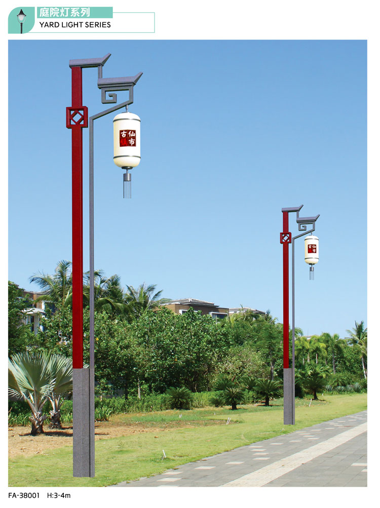 庭院燈系列-GP-38001