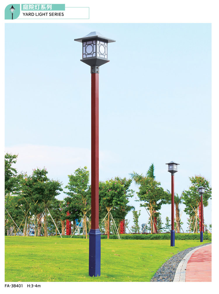 庭院燈系列-GP-38401