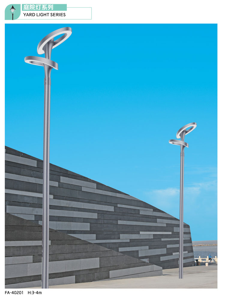 庭院燈系列-GP-40201