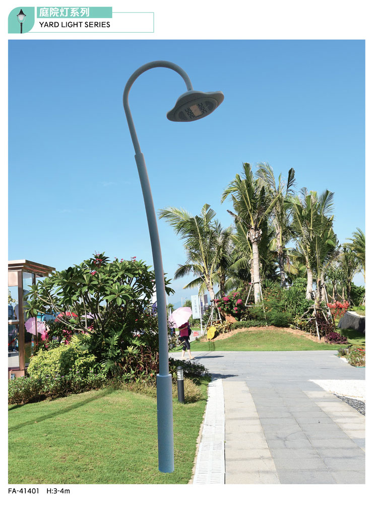 庭院燈系列-GP-41401