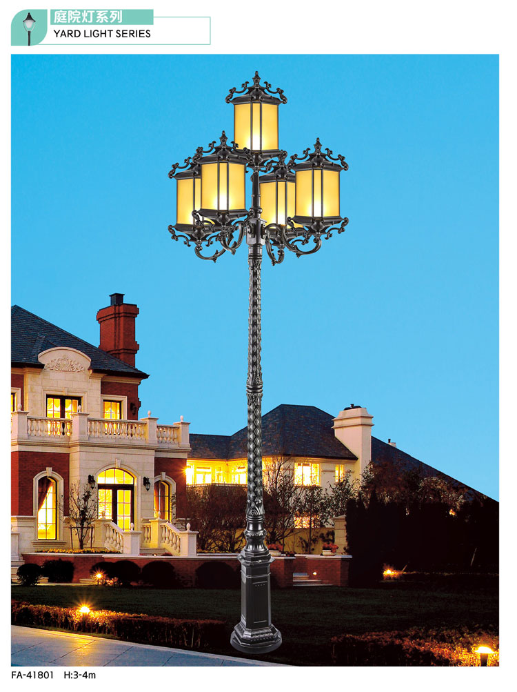 庭院燈系列-GP-41801