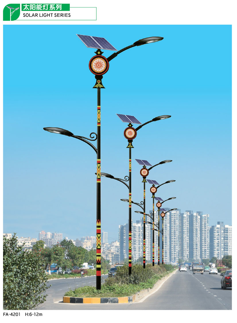 太陽能(néng)路(lù)燈系列-GP-42