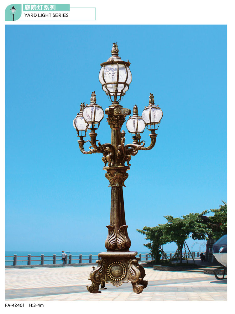 庭院燈系列-GP-42401