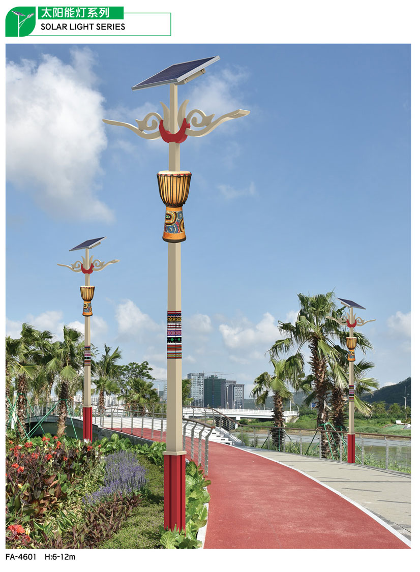 太陽能(néng)路(lù)燈系列-GP-46