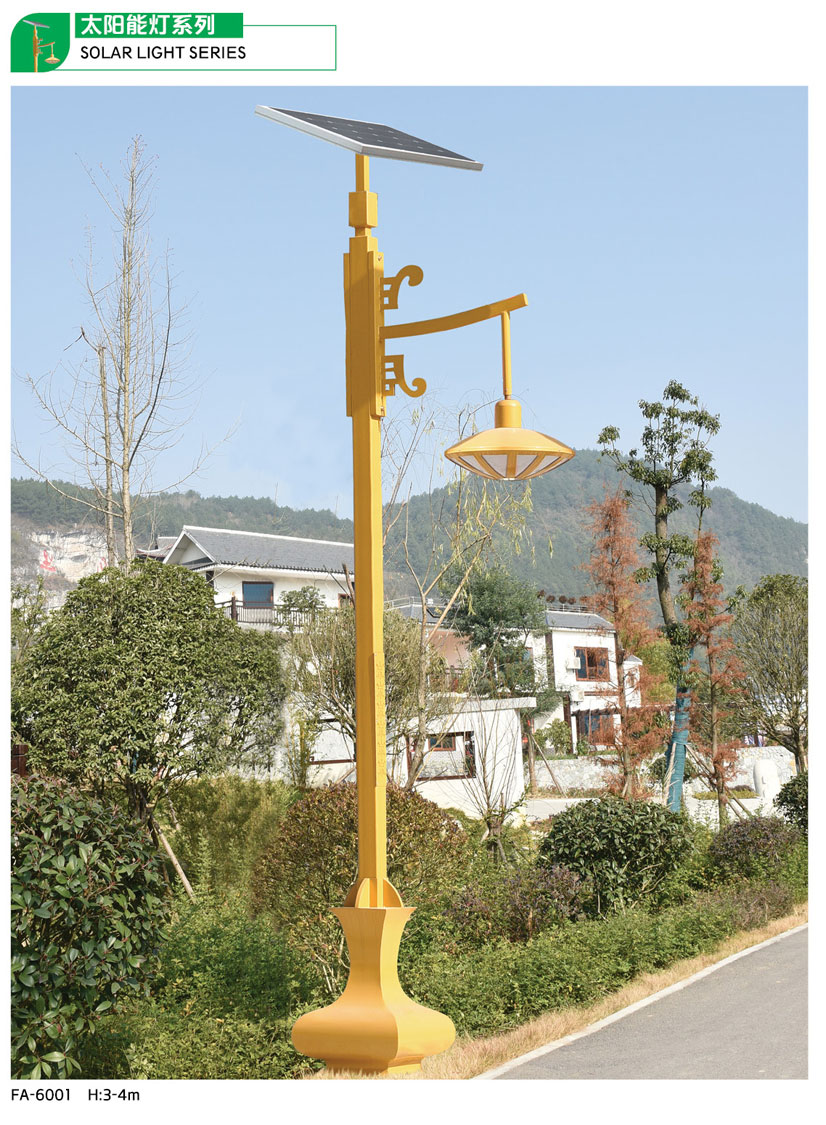 太陽能(néng)路(lù)燈系列-GP-60