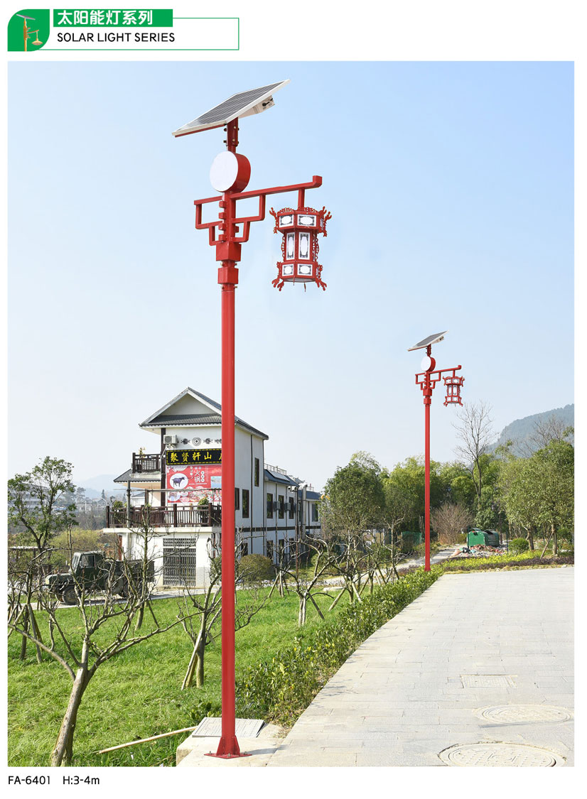 太陽能(néng)路(lù)燈系列-GP-64