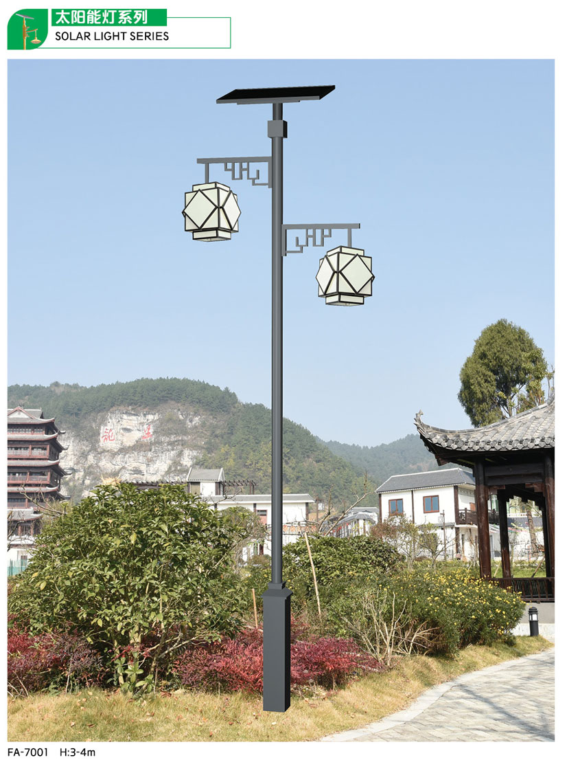 太陽能(néng)路(lù)燈系列-GP-70