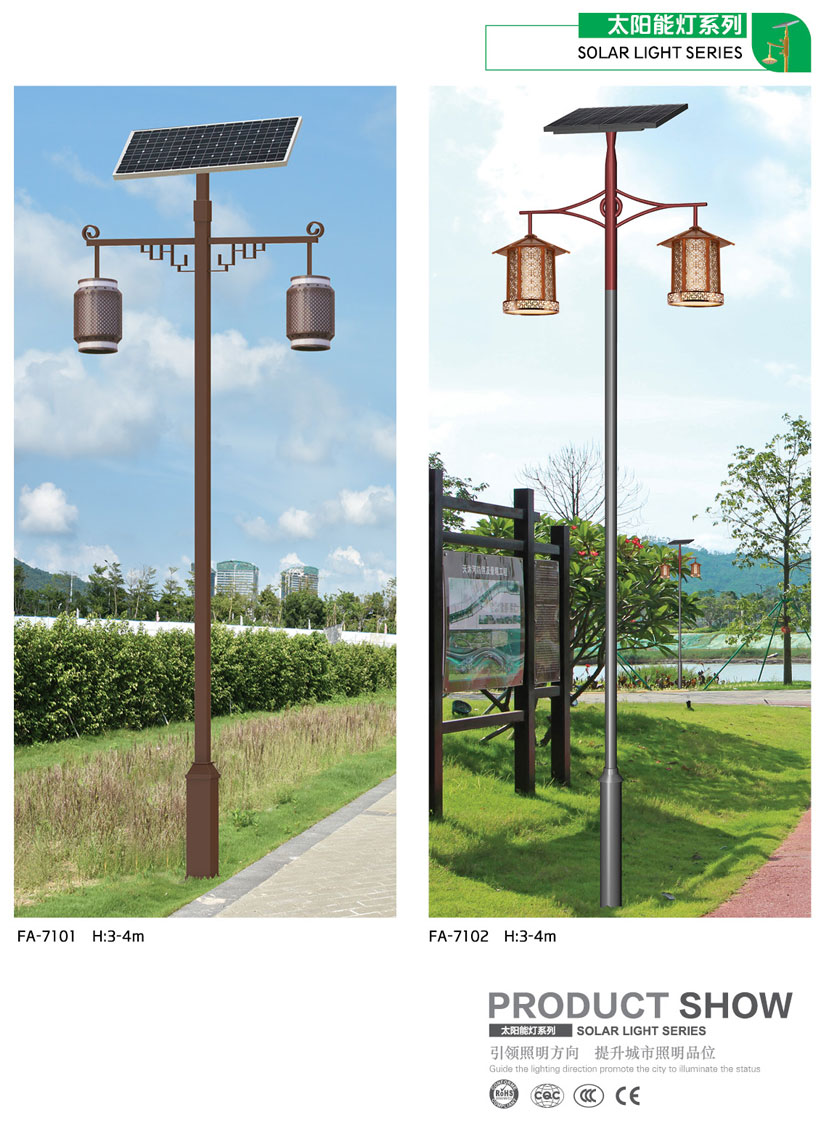 太陽能(néng)路(lù)燈