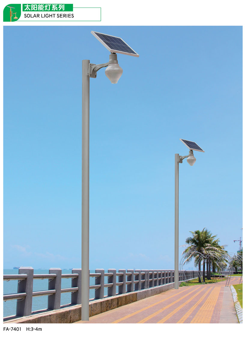 太陽能(néng)路(lù)燈系列-GP-74