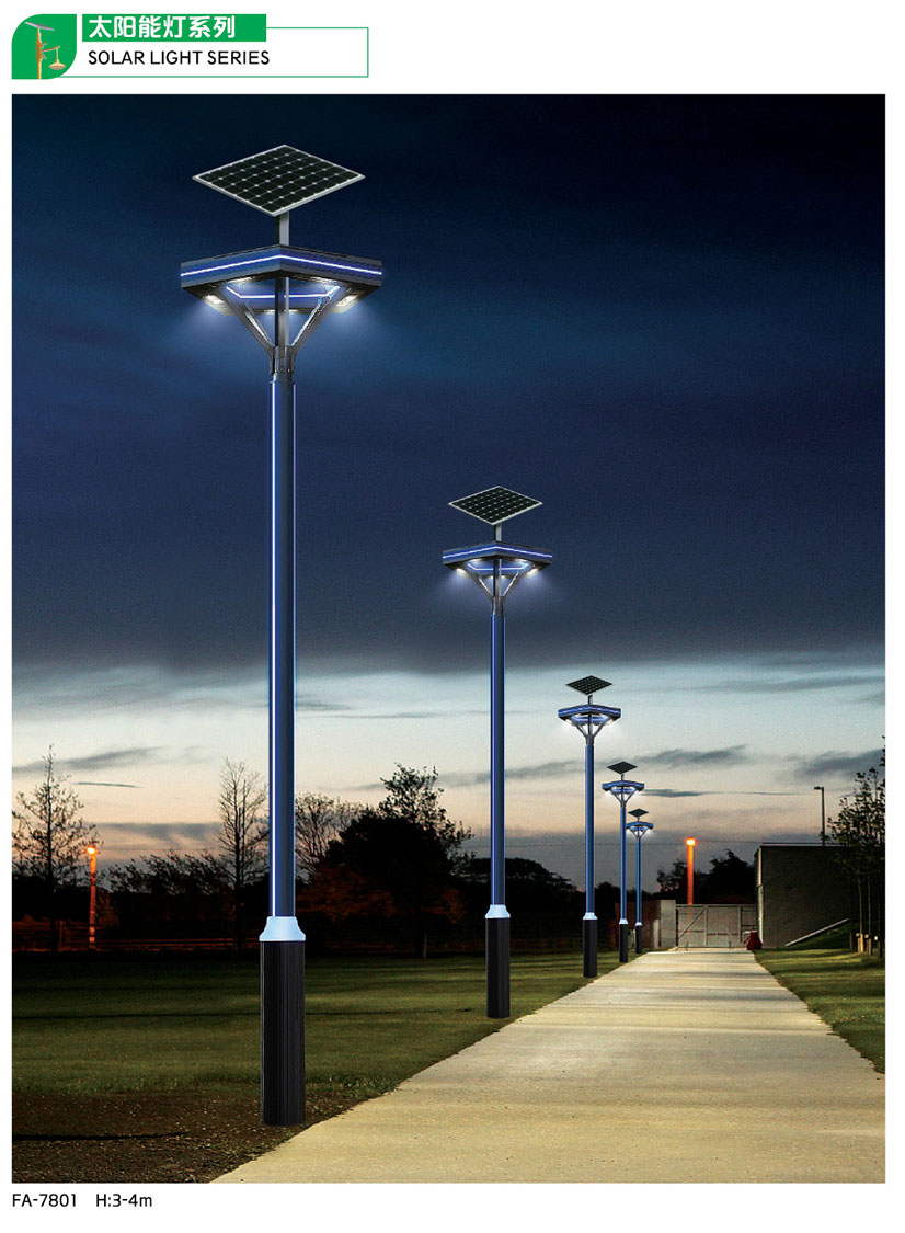 太陽能(néng)路(lù)燈系列-GP-78