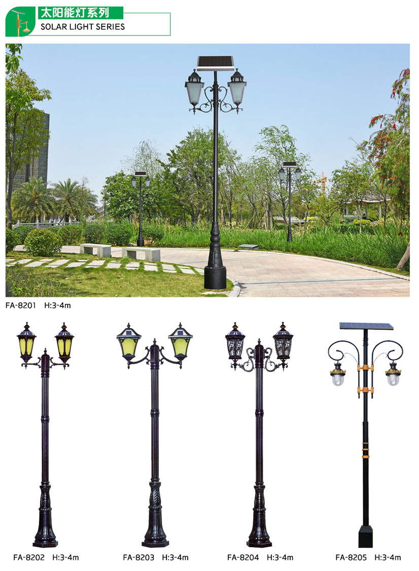 太陽能(néng)路(lù)燈系列-GP-82
